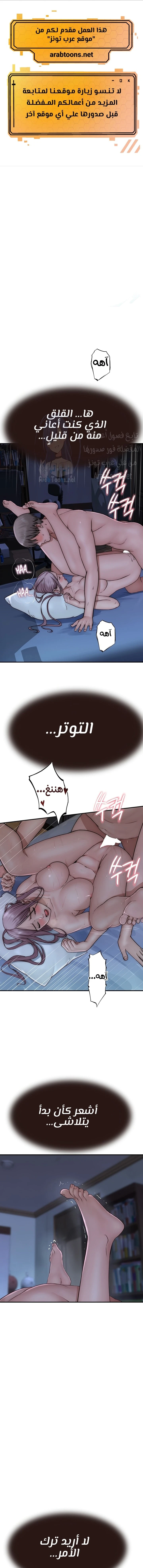 الصفحة 1