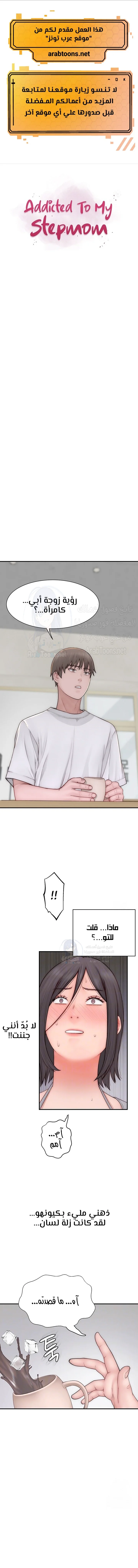 الصفحة 1
