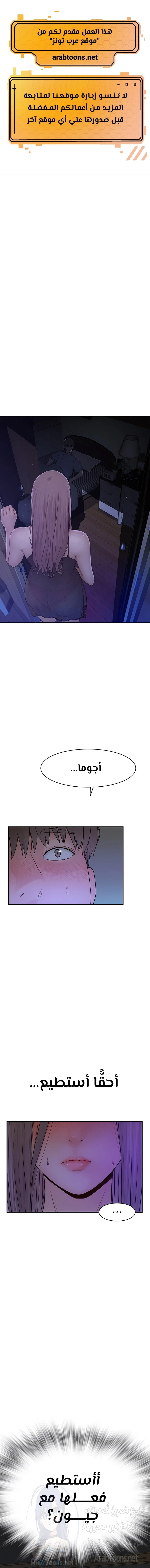 الصفحة 1