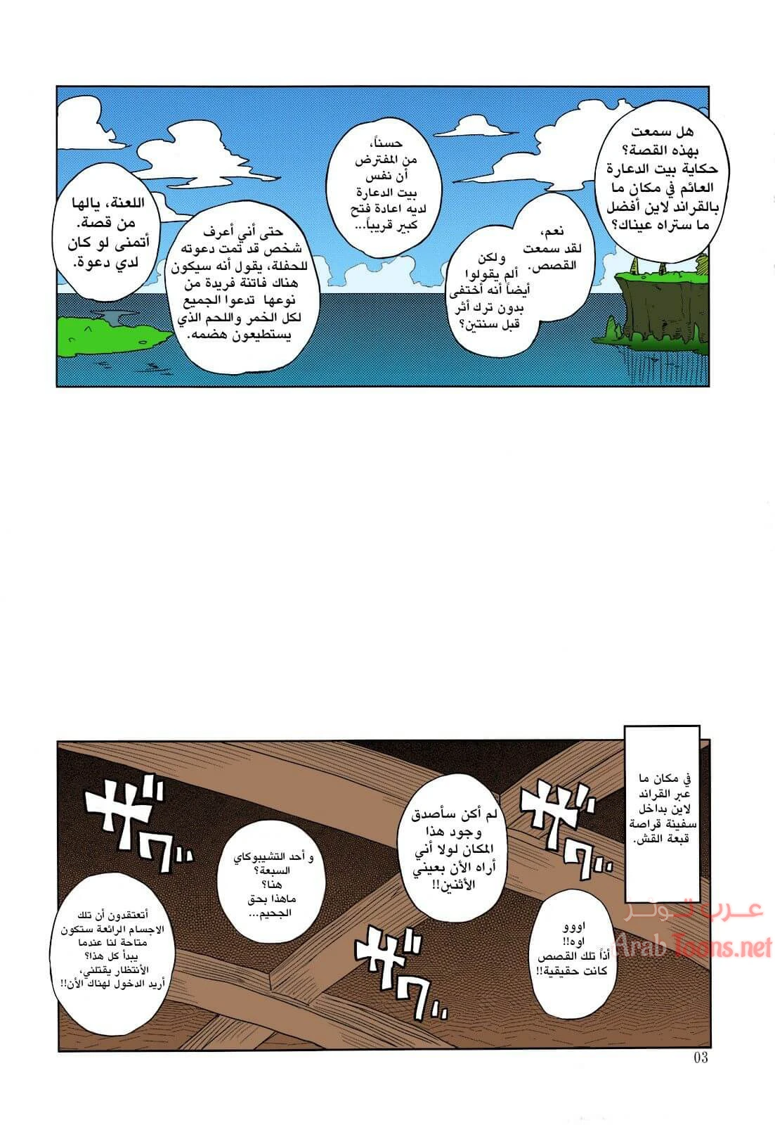 الصفحة 1