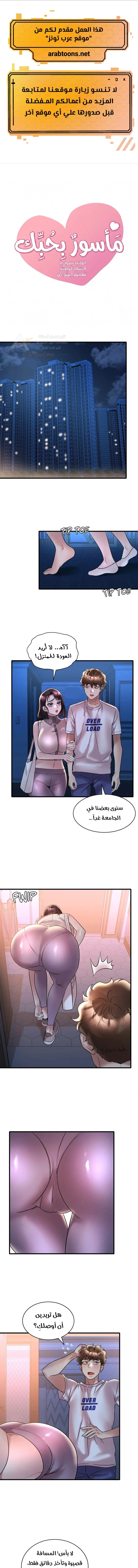 الصفحة 1