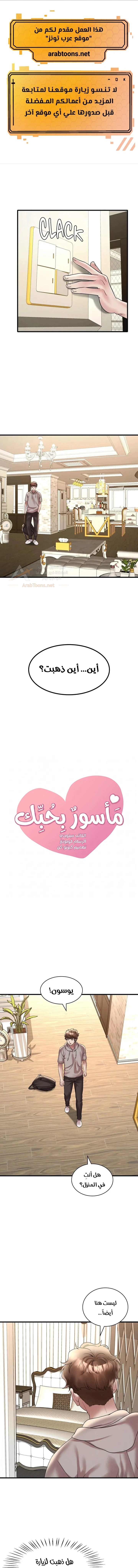الصفحة 1