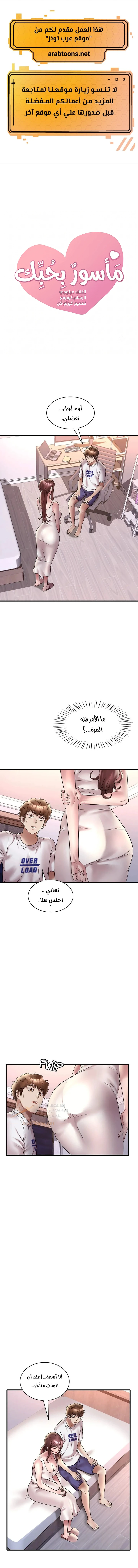الصفحة 1