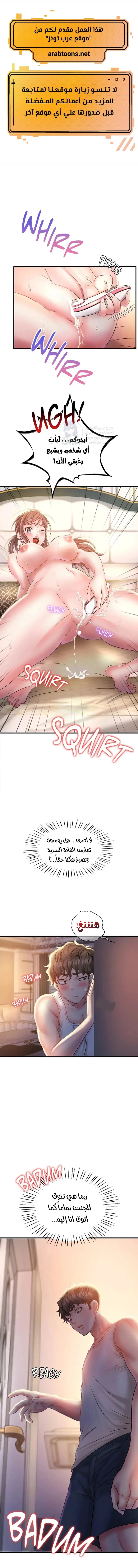 الصفحة 1