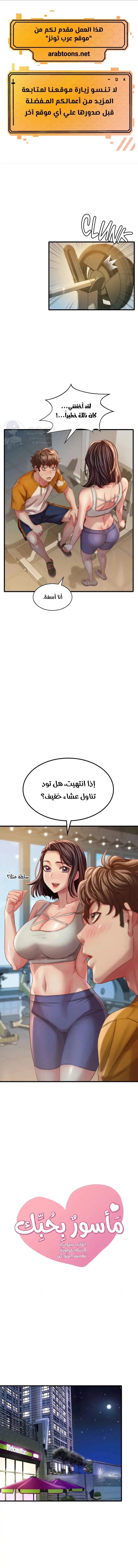 الصفحة 1