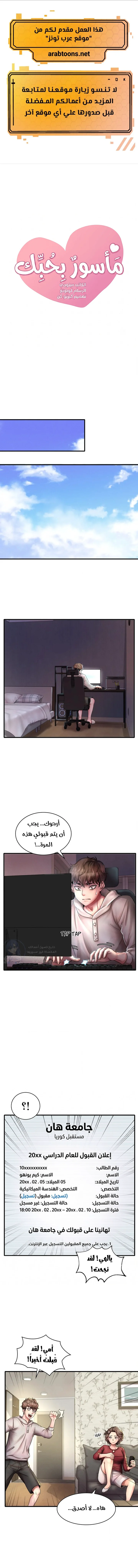 الصفحة 1