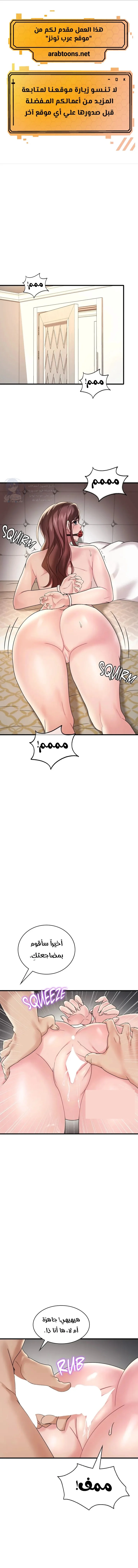 الصفحة 1