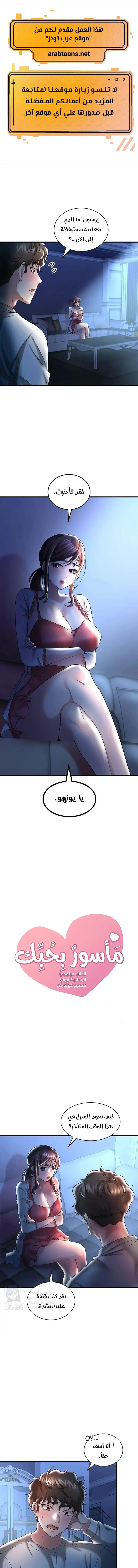 الصفحة 1