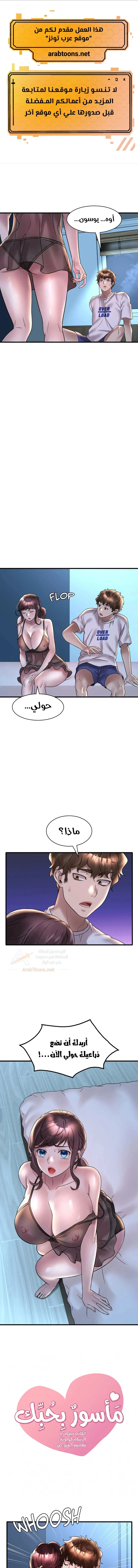 الصفحة 1