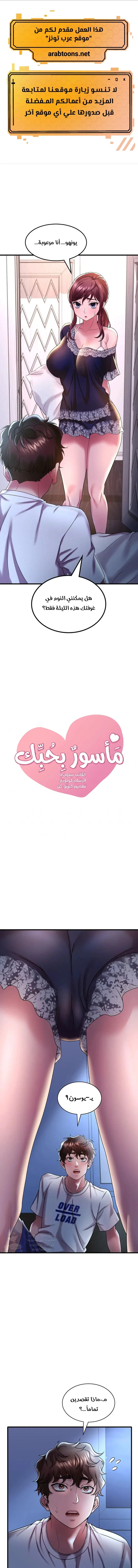 الصفحة 1