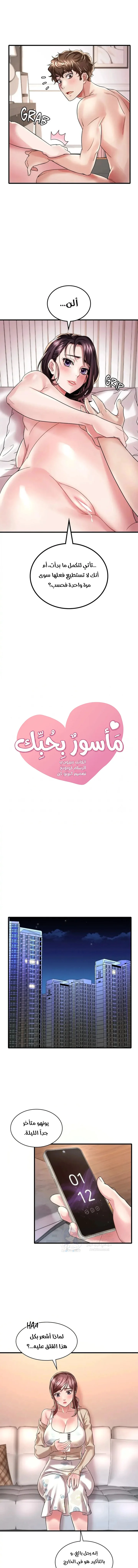 الصفحة 1