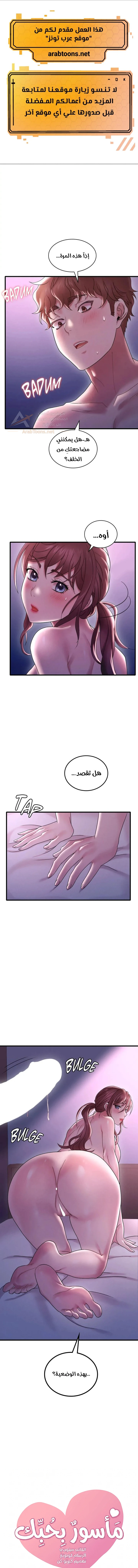 الصفحة 1