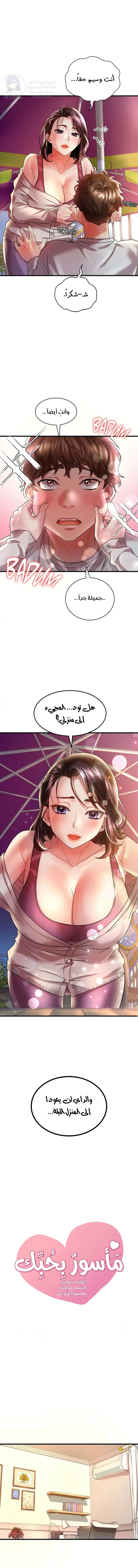 الصفحة 1