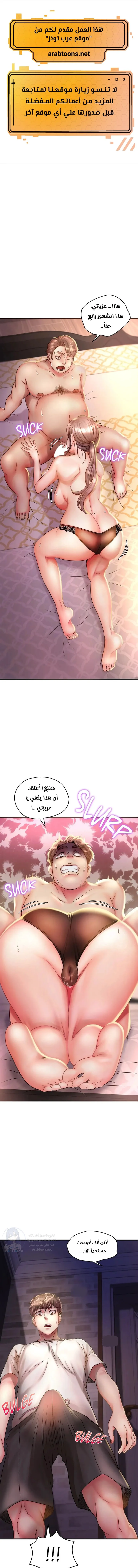 الصفحة 1