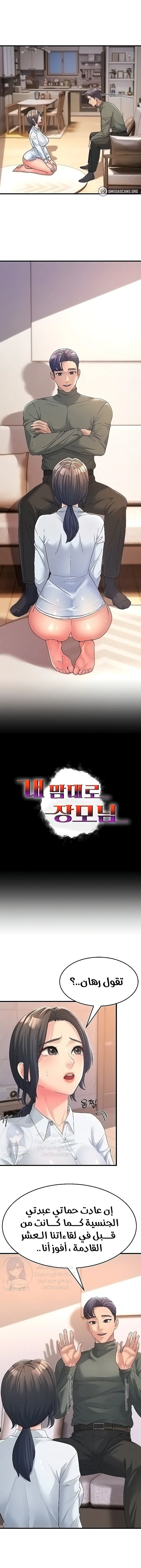 الصفحة 1