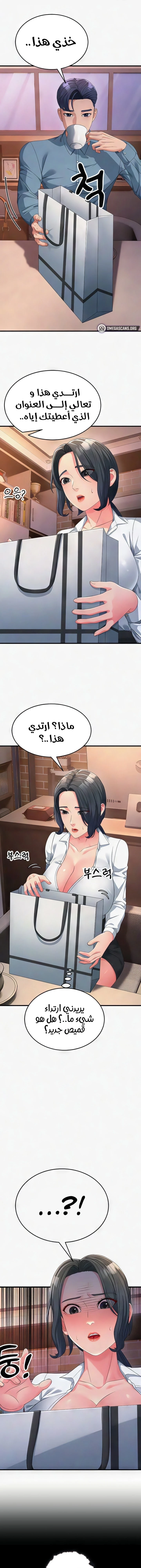 الصفحة 1