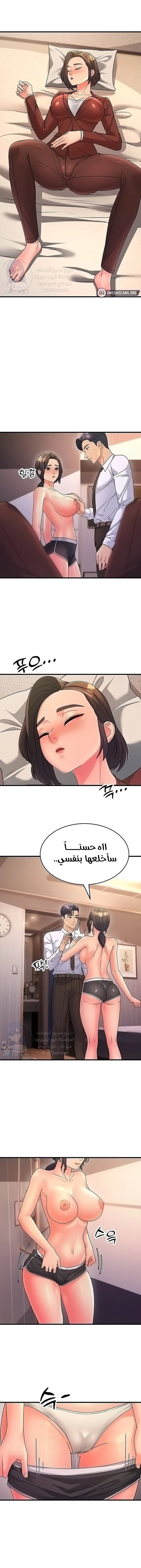 الصفحة 1