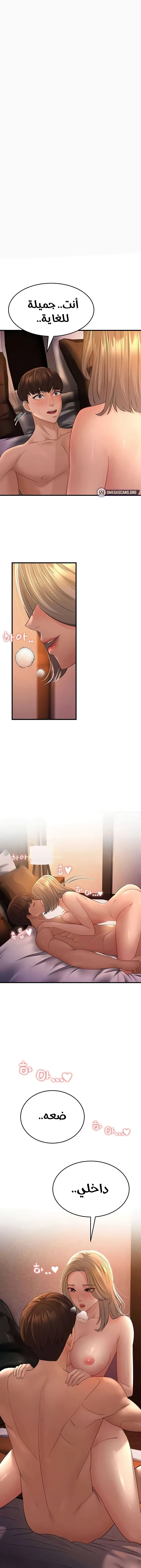 الصفحة 1