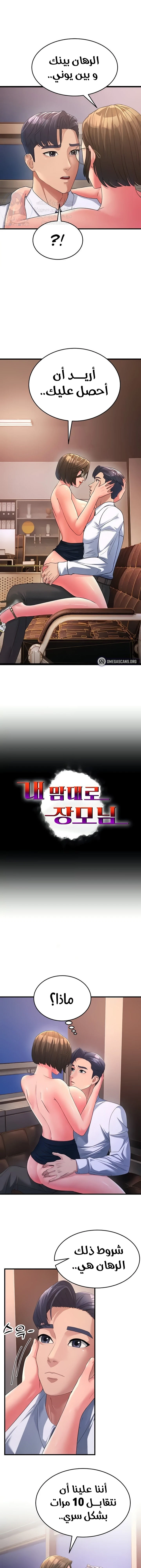 الصفحة 1