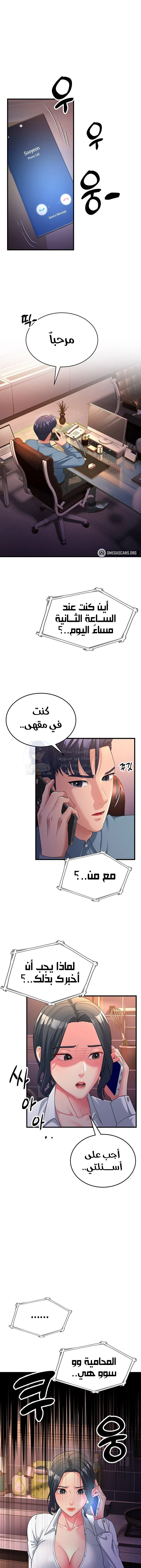 الصفحة 1