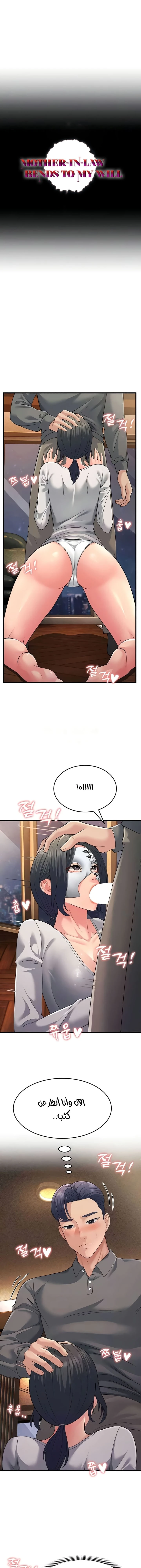 الصفحة 1