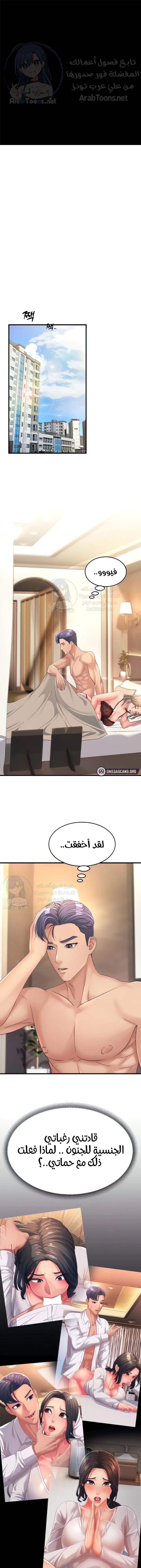 الصفحة 1