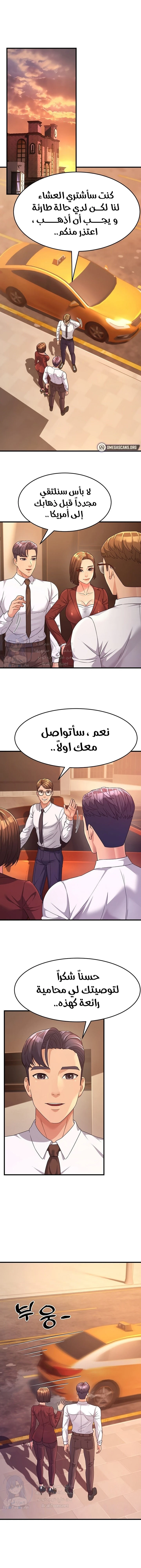 الصفحة 1