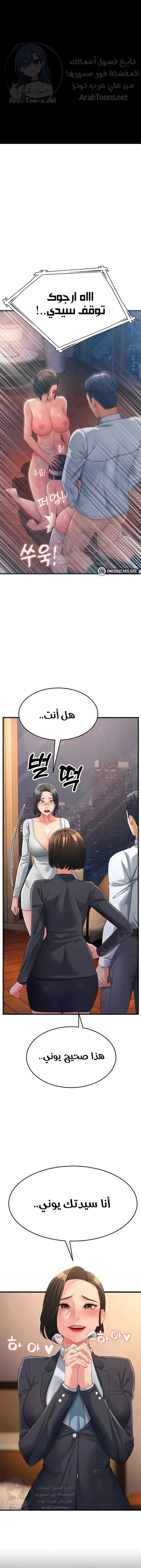 الصفحة 1