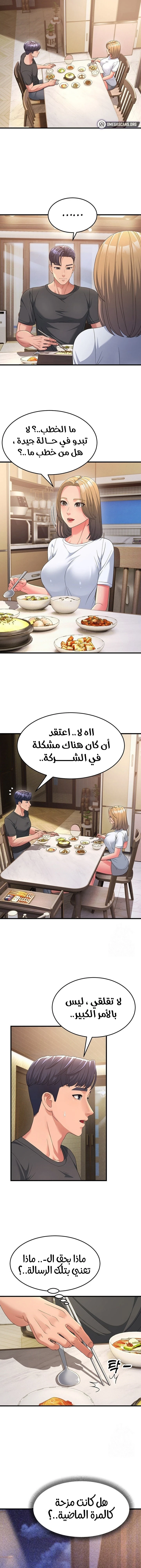 الصفحة 1