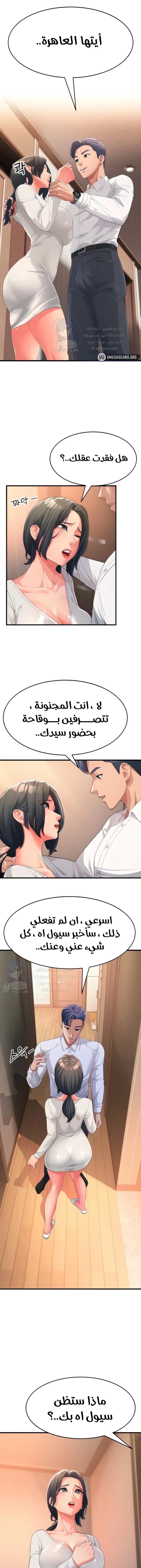 الصفحة 1