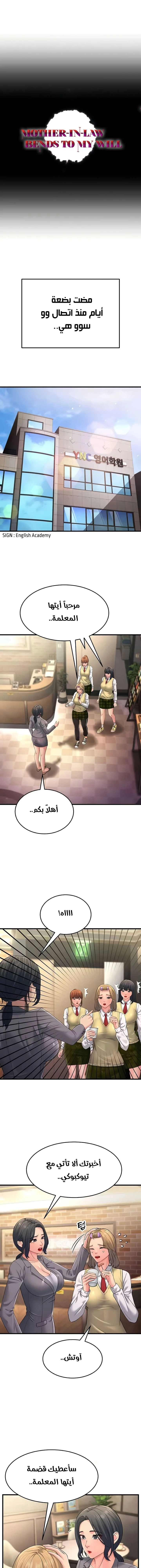 الصفحة 1