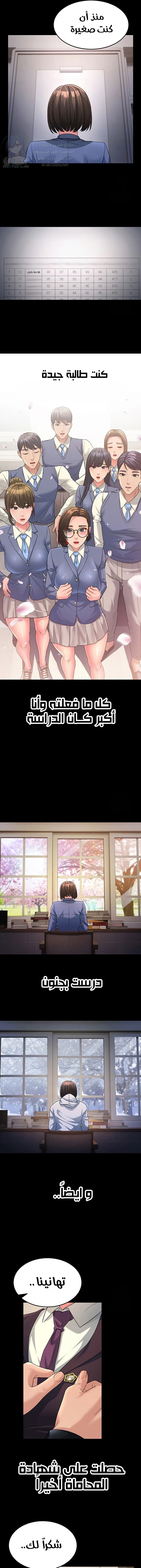 الصفحة 1