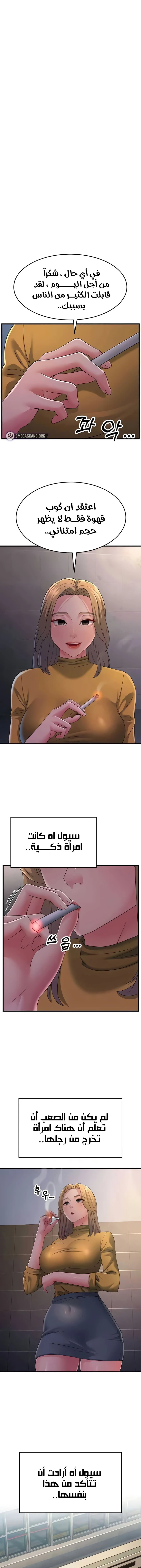 الصفحة 1