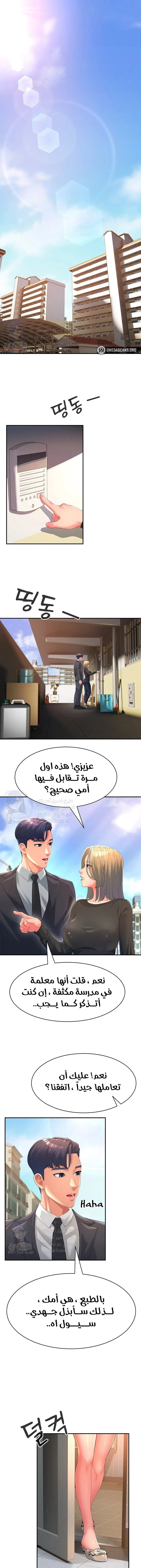 الصفحة 1