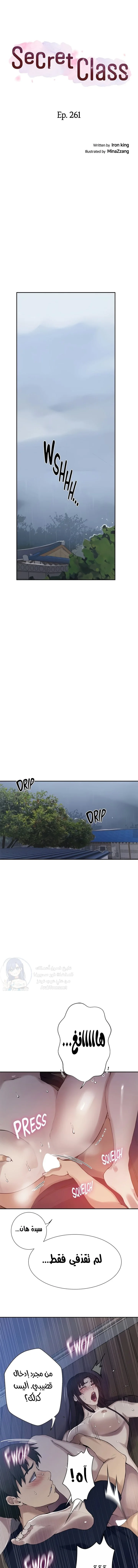 الصفحة 1