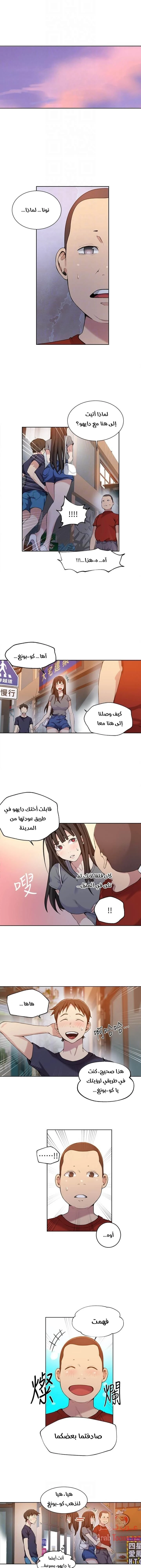 الصفحة 1
