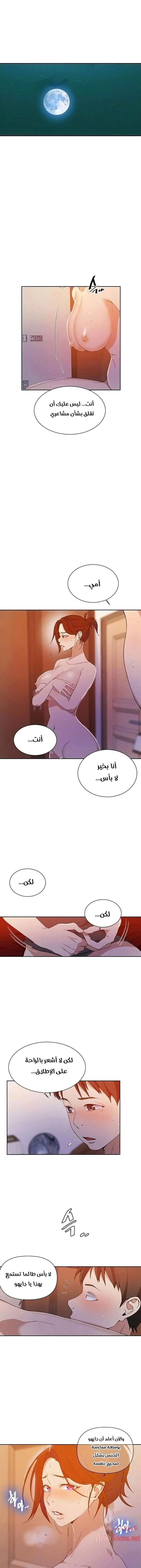 الصفحة 1