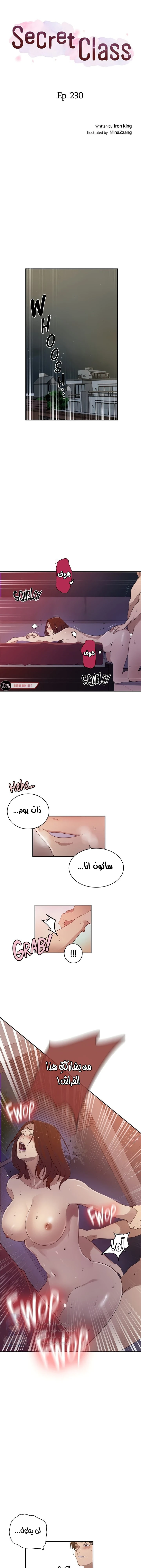 الصفحة 1
