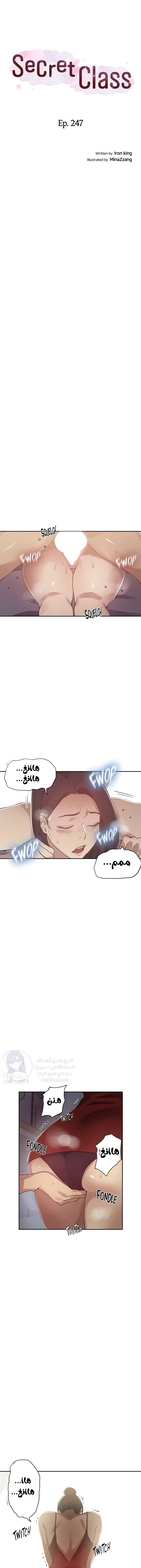 الصفحة 1
