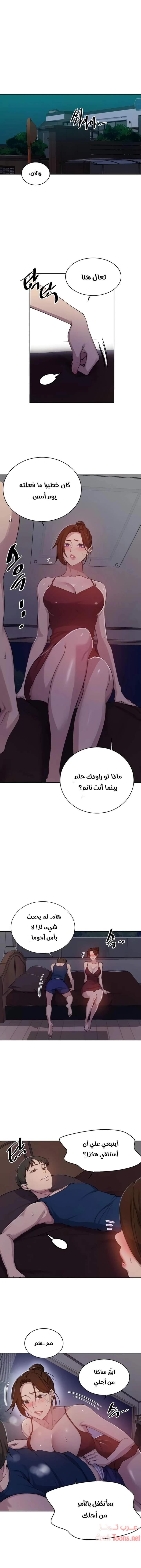 الصفحة 1