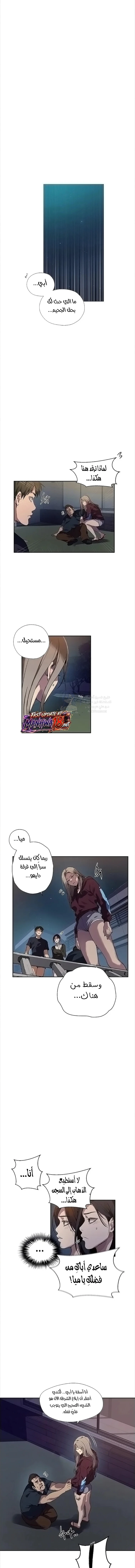 الصفحة 1