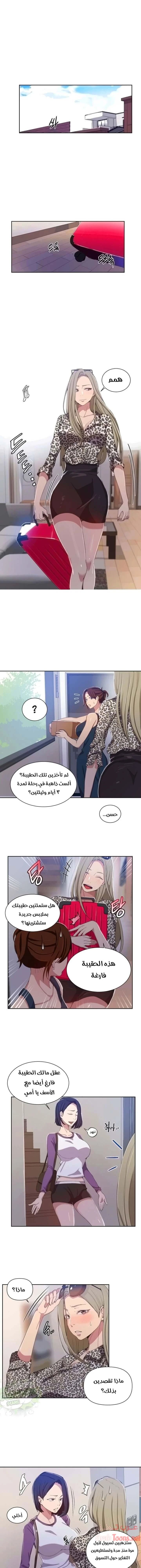 الصفحة 1