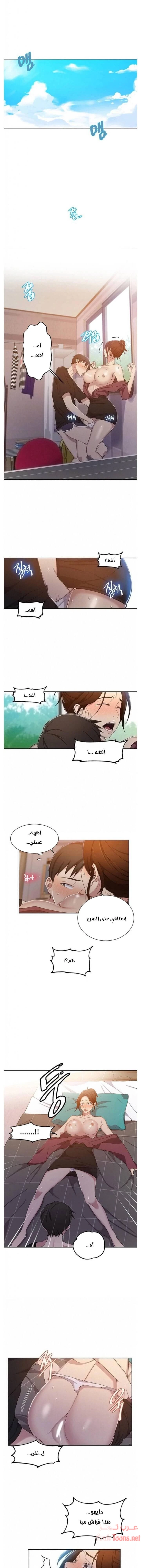 الصفحة 1