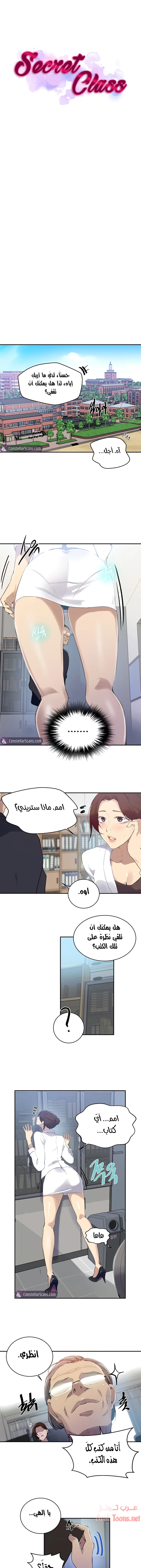 الصفحة 1