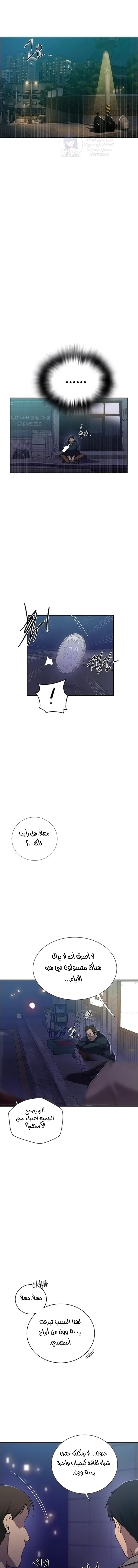الصفحة 1