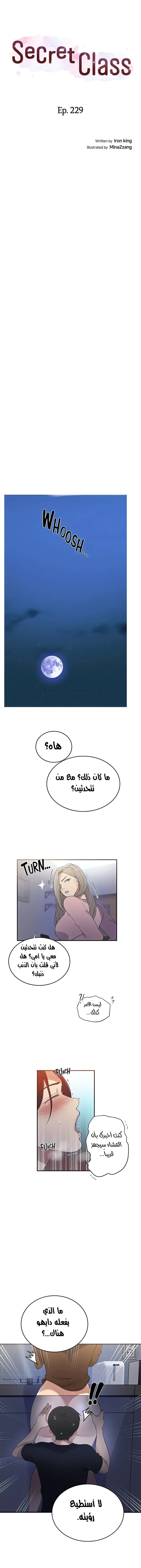 الصفحة 1