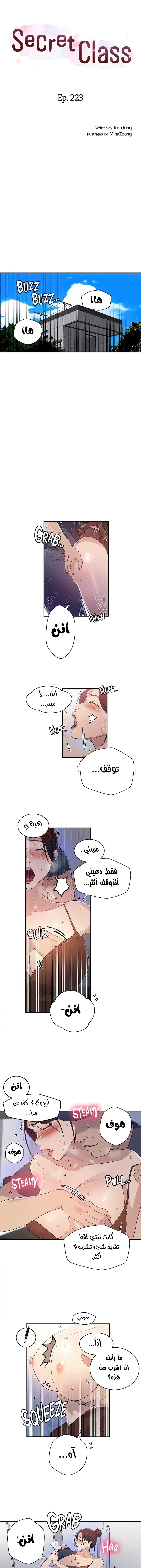 الصفحة 1
