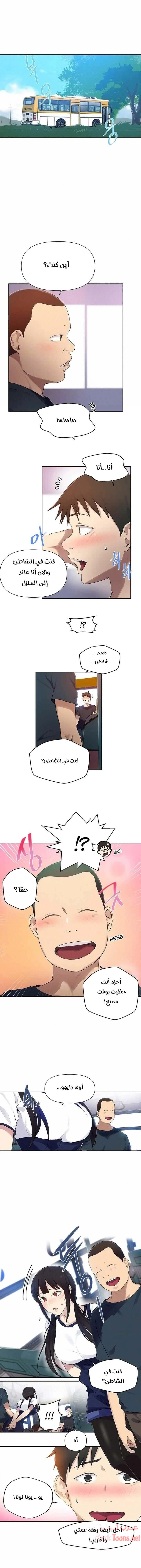 الصفحة 1