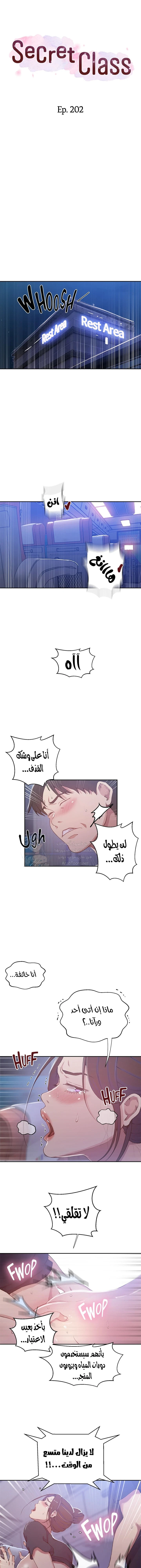 الصفحة 1