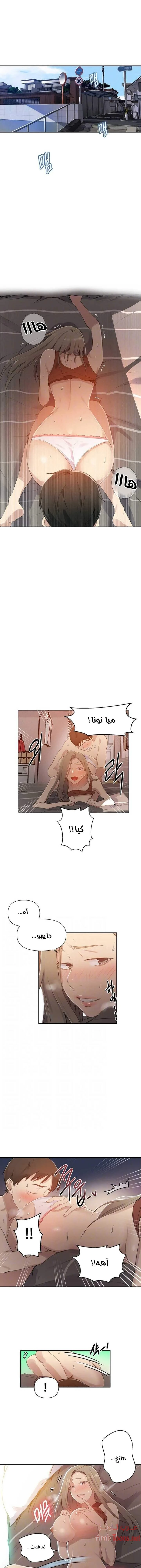 الصفحة 1